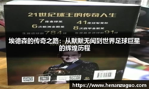k1体育十年品牌