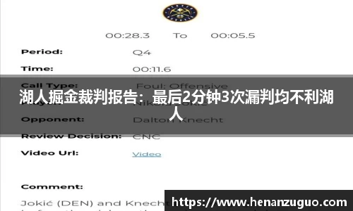 k1体育官方网站